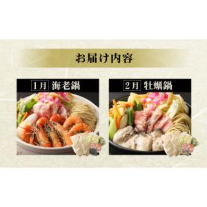 ふるさと納税 麺類 熊本県 水俣市 12か月定...の詳細画像3
