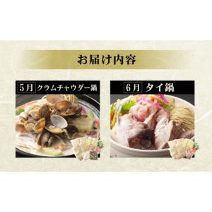 ふるさと納税 麺類 熊本県 水俣市 12か月定...の詳細画像5