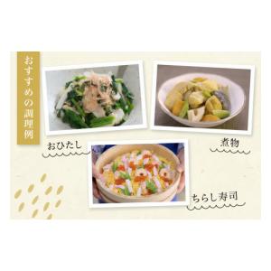 ふるさと納税 魚貝類 かまぼこ 宮城県 石巻市...の詳細画像4