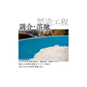 ふるさと納税 陶磁器・漆器・ガラス 鹿児島県 ...の詳細画像3