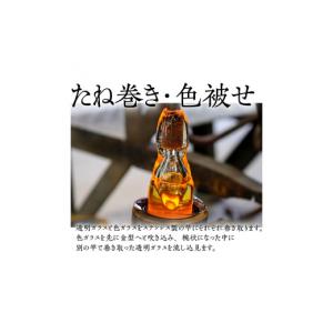 ふるさと納税 陶磁器・漆器・ガラス 鹿児島県 ...の詳細画像4