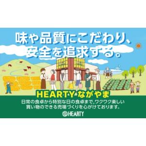 ふるさと納税 豚肉 モモ 宮崎県 都城市 「ぱ...の詳細画像4