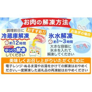 ふるさと納税 豚肉 モモ 宮崎県 都城市 「ぱ...の詳細画像5