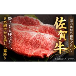 ふるさと納税 牛肉 セット 佐賀県 吉野ヶ里町...の詳細画像3