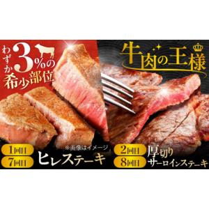 ふるさと納税 牛肉 セット 佐賀県 吉野ヶ里町...の詳細画像4