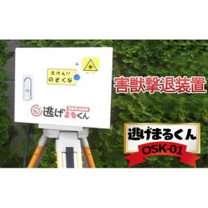 ふるさと納税 雑貨・日用品 宮城県 岩沼市 害...の詳細画像1