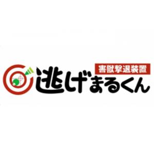 ふるさと納税 雑貨・日用品 宮城県 岩沼市 害...の詳細画像3