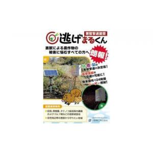 ふるさと納税 雑貨・日用品 宮城県 岩沼市 害...の詳細画像4