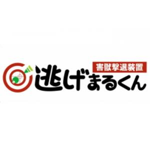 ふるさと納税 雑貨・日用品 宮城県 岩沼市 害...の詳細画像5