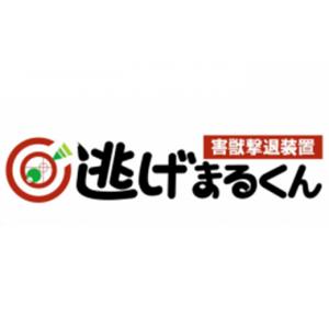 ふるさと納税 雑貨・日用品 宮城県 岩沼市 害...の詳細画像5