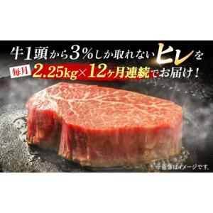 ふるさと納税 牛肉 ヒレ 長崎県 西海市 ヒレ...の詳細画像3