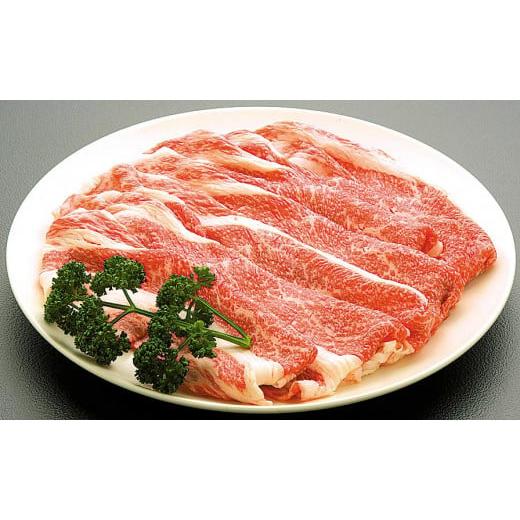 ふるさと納税 高知県 高知市 土佐和牛バラ肉（しゃぶしゃぶ用）約500g | 吉岡精肉店