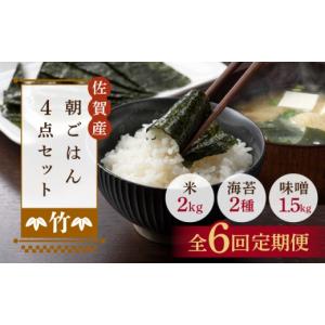 ふるさと納税 味噌 合わせ味噌 佐賀県 吉野ヶ里...の商品画像