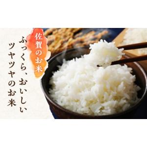 ふるさと納税 味噌 合わせ味噌 佐賀県 吉野ヶ...の詳細画像4