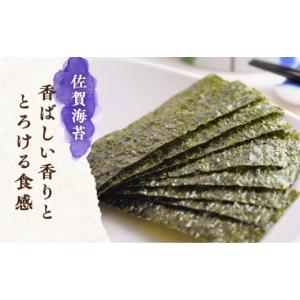 ふるさと納税 味噌 合わせ味噌 佐賀県 吉野ヶ...の詳細画像5