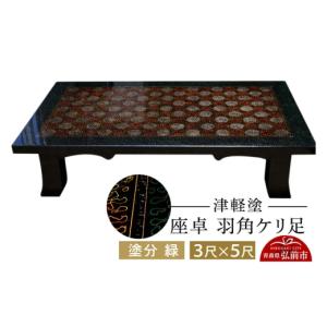 ふるさと納税 陶磁器・漆器・ガラス 青森県 弘...の詳細画像1