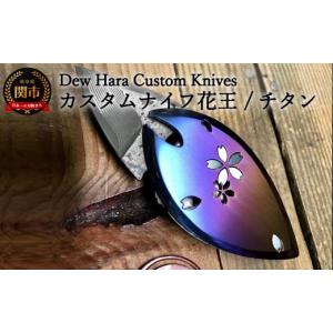 ふるさと納税 雑貨・日用品 岐阜県 関市 H1...の詳細画像1