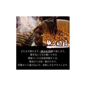 ふるさと納税 鶏肉 福岡県 福岡市 博多本格と...の詳細画像5