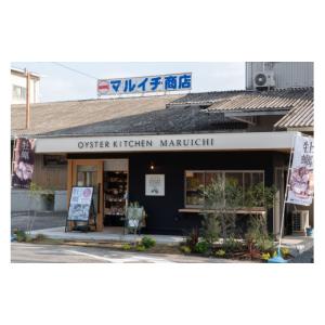 ふるさと納税 缶詰・瓶詰 広島県 東広島市 広...の詳細画像3