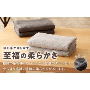 ふるさと納税 タオル・寝具 バスタオル 大阪府...の詳細画像2