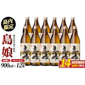 焼酎 特上大魔王 36度 1800ml ギフト桐箱入り : 美酒の泉ジャパニーズ