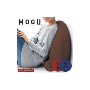 ふるさと納税 兵庫県 加西市 【MOGU-モグ‐】ボディジョイ　ビッグ　ネイビー ネイビー