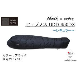 ふるさと納税 アウトドアグッズ 登山・トレッキ...の詳細画像1