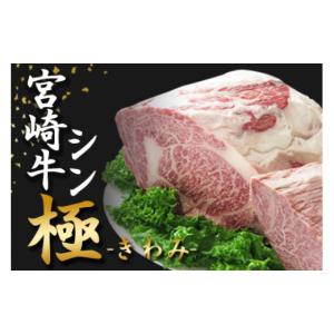 ふるさと納税 牛肉 セット 宮崎県 三股町 宮...の詳細画像2