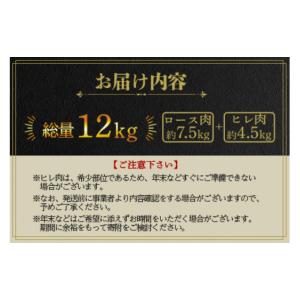 ふるさと納税 牛肉 セット 宮崎県 三股町 宮...の詳細画像5