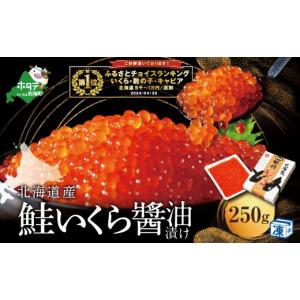ふるさと納税 いくら 北海道 別海町 御礼 ラ...の詳細画像1