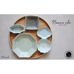 ふるさと納税 食器・グラス 皿 佐賀県 有田町 有田焼 翡翠輪花深皿