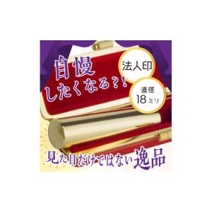ふるさと納税 雑貨・日用品 群馬県 千代田町 ...の詳細画像2
