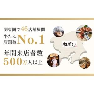 ふるさと納税 牛肉 タン 埼玉県 狭山市 極上...の詳細画像4