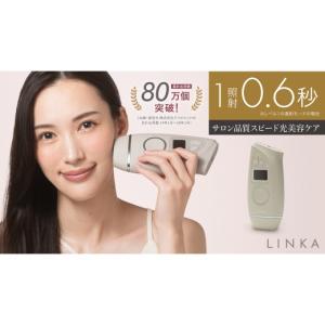 正規代理店』ハイパフォーマンス エッセンス30mlソマチッド