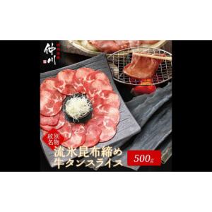 ふるさと納税 かねひろジンギスカン Bセット(3kg)(ロースマトン ふるさと納税 かねひろジンギスカン Bセット(3kg)(ロースマトン