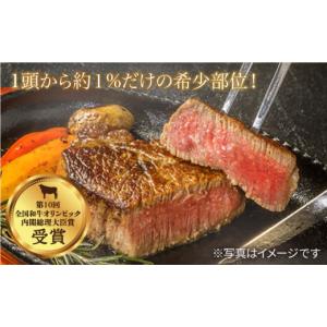 ふるさと納税 牛肉 ヒレ 長崎県 西海市 ヒレ...の詳細画像2