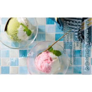 ふるさと納税 菓子 アイス 熊本県 阿蘇市 阿...の詳細画像4
