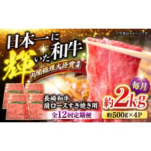 ふるさと納税 牛肉 ロース 長崎県 西海市 訳あ...の商品画像