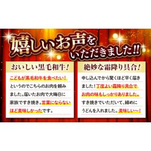 ふるさと納税 牛肉 ロース 長崎県 西海市 訳...の詳細画像3
