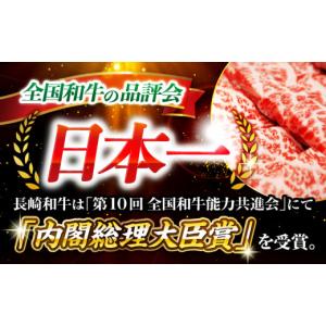 ふるさと納税 牛肉 ロース 長崎県 西海市 訳...の詳細画像4