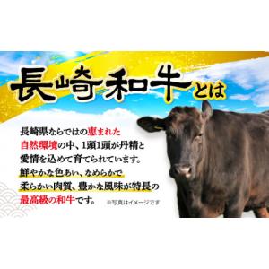 ふるさと納税 牛肉 ロース 長崎県 西海市 訳...の詳細画像5