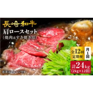 ふるさと納税 牛肉 ロース 長崎県 西海市 訳...の詳細画像1