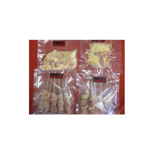 ふるさと納税 鶏肉 モモ 徳島県 板野町 地鶏三昧 (じどりざんまい) 1116837