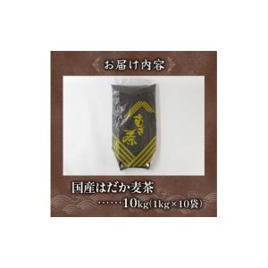 ふるさと納税 お茶類 静岡県 藤枝市 麦茶 の...の詳細画像3