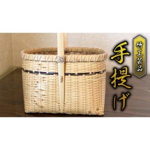ふるさと納税 木工品・竹工品 宮崎県 綾町 竹かごのある暮らし、「三行