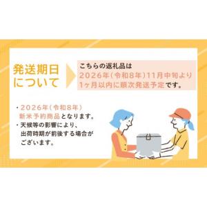 ふるさと納税 米 コシヒカリ 新潟県 南魚沼市...の詳細画像2
