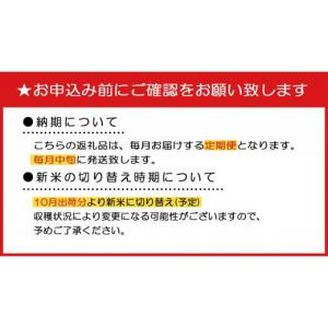 ふるさと納税 米 コシヒカリ 新潟県 南魚沼市...の詳細画像4