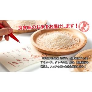 ふるさと納税 米 コシヒカリ 新潟県 南魚沼市...の詳細画像5