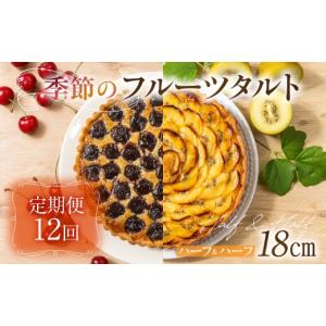 ふるさと納税 ケーキ・カステラ タルト 岐阜県...の詳細画像1