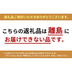 ふるさと納税 雑貨・日用品 宮城県 大河原町 ...の詳細画像2